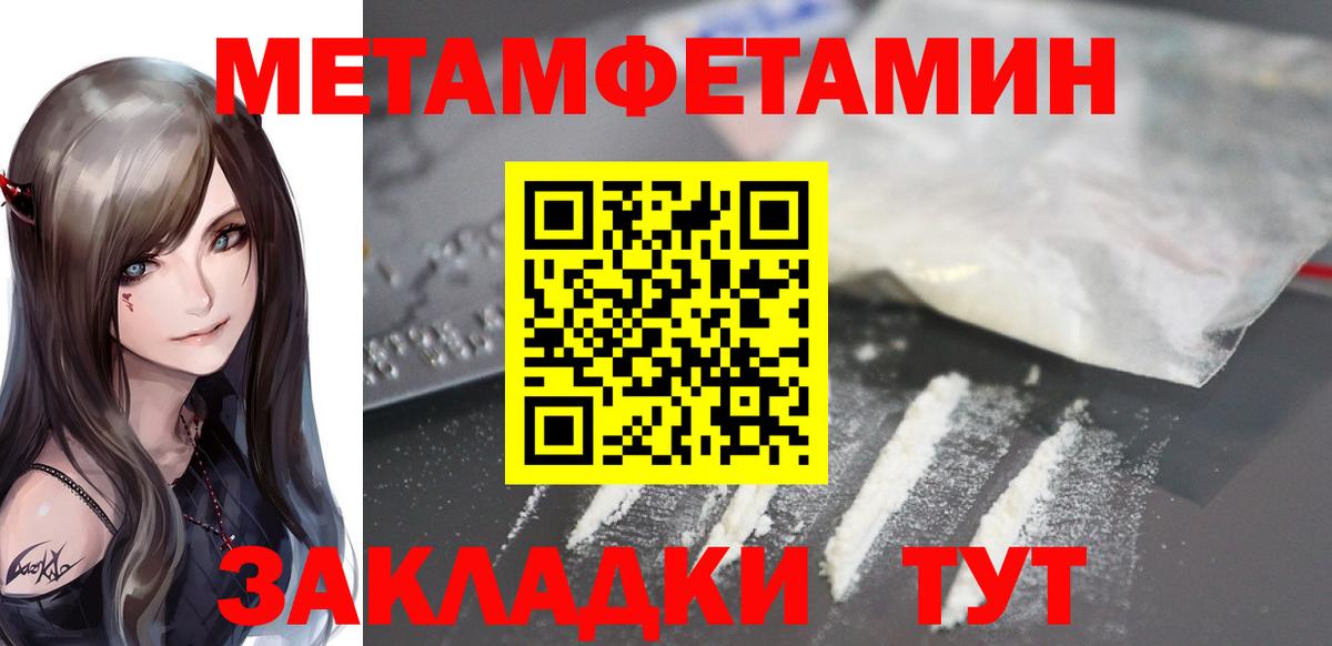 Amphetamine 97% Фурманов