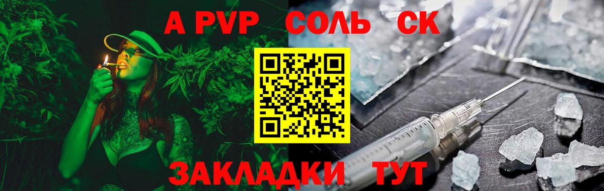 цена наркотик  Alpha-PVP  APVP Crystall  Вход с VPN  Фурманов  A-PVP кристаллы  Alpha PVP Соль 