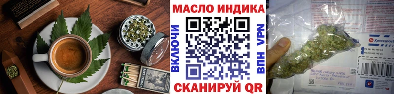 Canna-Cookies конопля  Фурманов 