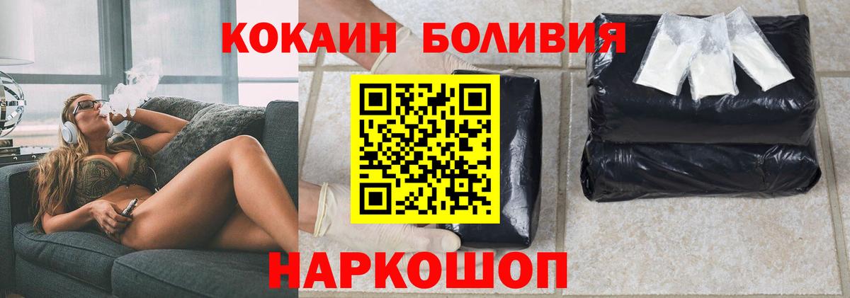 А ПВП СОЛЬ кристаллы  Вход с VPN  МЕФ кристаллы  Фурманов  Гашиш  ЭКСТАЗИ  Марихуана  MDMA  МЕФ 