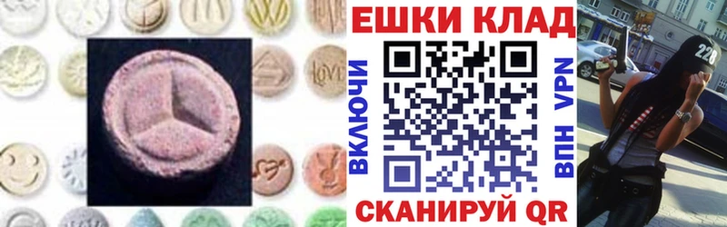 Экстази mix Фурманов