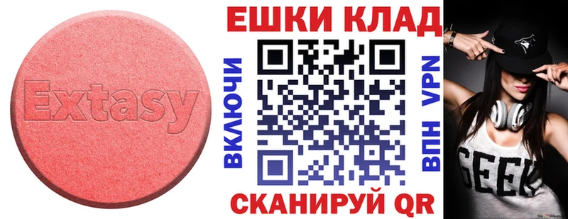 ЭКСТАЗИ DUBAI  наркота  ссылка на мегу   Фурманов 