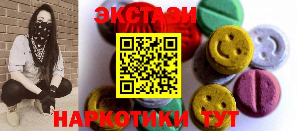 Экстази 99%  Вход с VPN  где купить наркотик  Фурманов  ЭКСТАЗИ Punisher  Экстази 