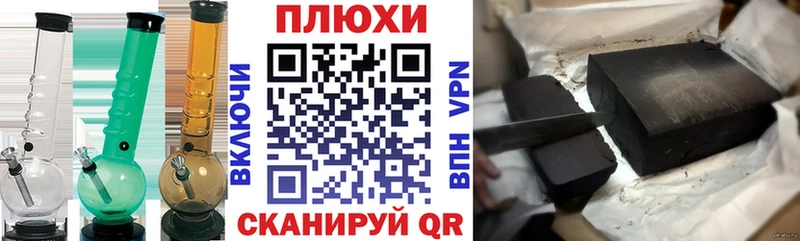 хочу наркоту  Фурманов  кракен как зайти  ГАШИШ гашик 