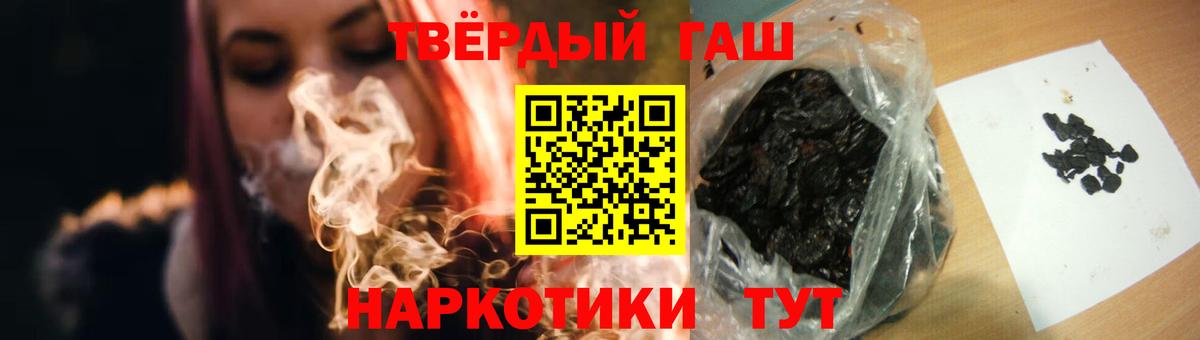 ГАШИШ  Фурманов  Гашиш гарик 