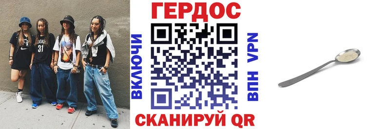 MEGA онион  Фурманов  Героин гречка 