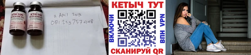 КЕТАМИН VHQ закладки Фурманов
