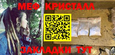 таблы Кандалакша