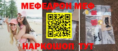 метадон Аргун