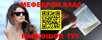 амфетамин Камышлов