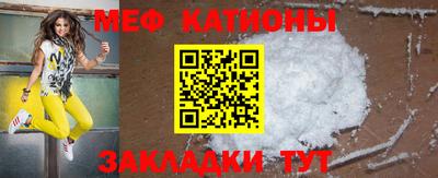 таблы Кандалакша