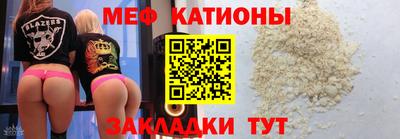 таблы Кандалакша