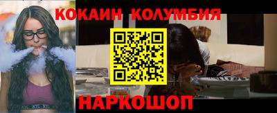таблы Кандалакша