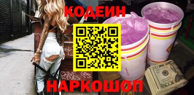 кокаин VHQ Кингисепп