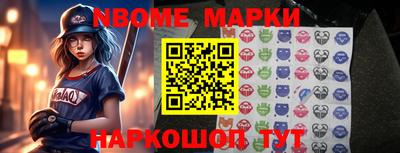 таблы Кандалакша