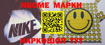 дмт Апшеронск