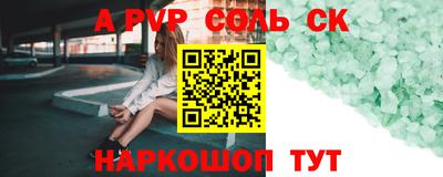 ешки Апрелевка