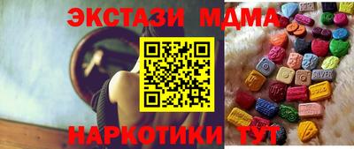 ешки Апрелевка