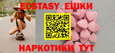 амфетамин Камышлов