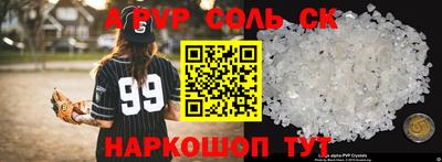 Альфа ПВП Канаш