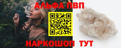 амфетамин Камышлов