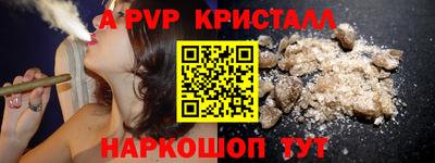 Альфа ПВП Канаш