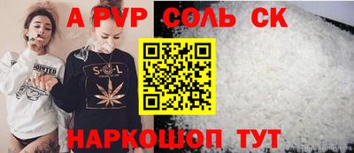 таблы Кандалакша