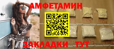 Альфа ПВП Канаш