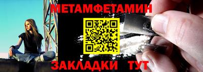 таблы Кандалакша