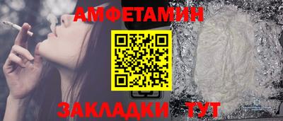 таблы Кандалакша