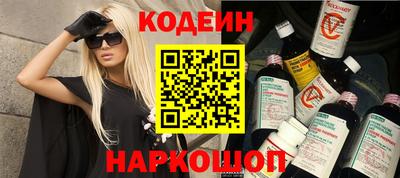 таблы Кандалакша