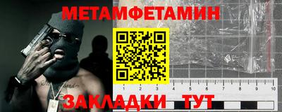 метадон Аргун