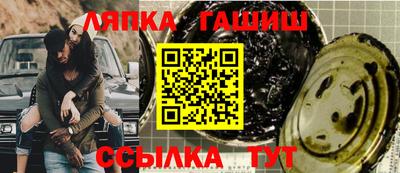 дмт Апшеронск