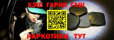 дмт Апшеронск