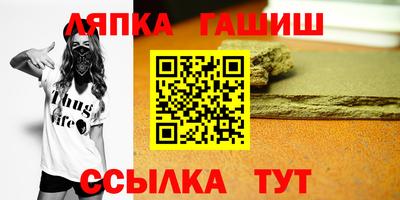 таблы Кандалакша