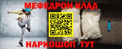 таблы Кандалакша