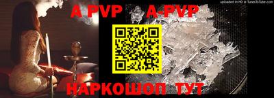 амфетамин Камышлов