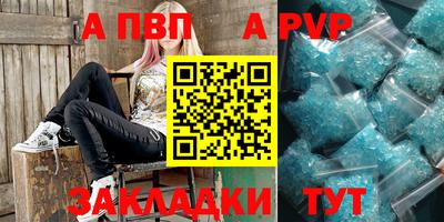 ешки Апрелевка