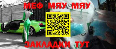 метадон Аргун