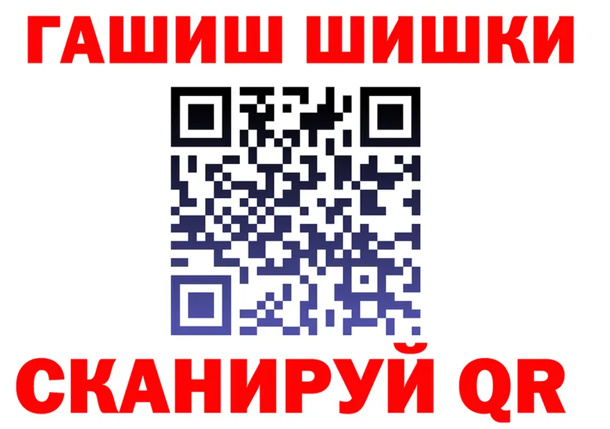 A-PVP СК КРИС вход это гидра Фурманов