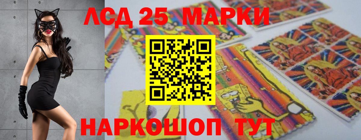 Фурманов  ЛСД экстази ecstasy  Лсд 25 экстази  Вход с VPN  Лсд 25 экстази кислота 