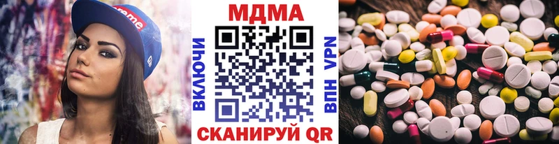 MDMA Molly Фурманов
