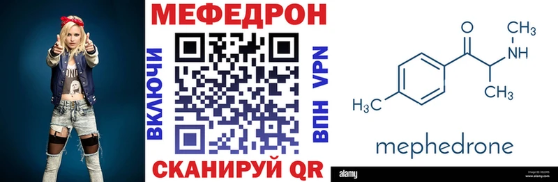 МЯУ-МЯУ мука сколько стоит Фурманов