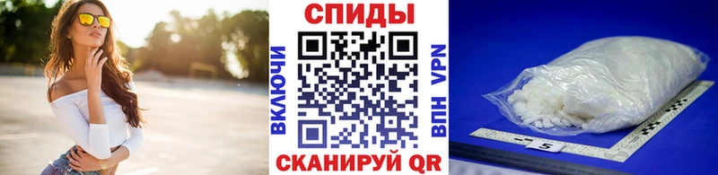 МЕТАМФЕТАМИН витя Фурманов