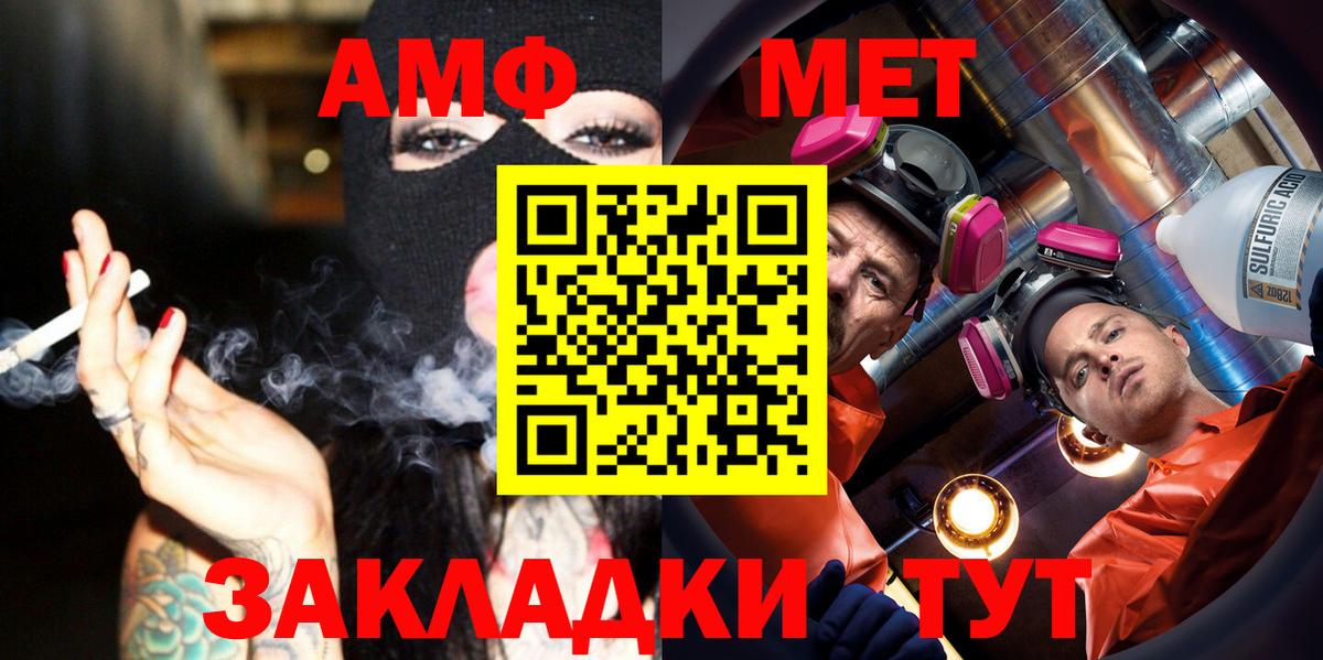 Первитин винт Фурманов