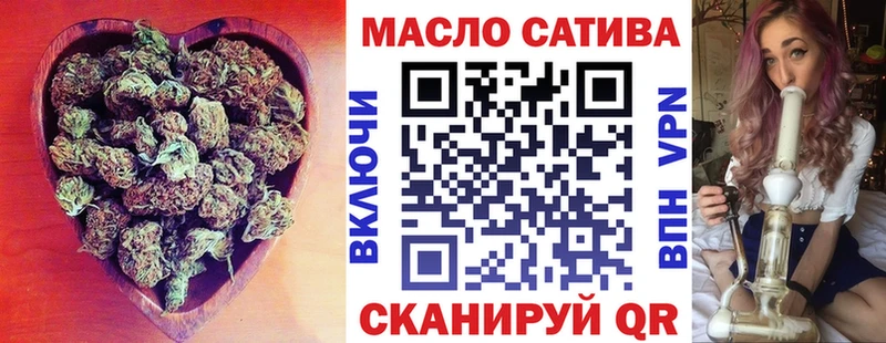 ТГК вейп с тгк  MEGA tor  Фурманов 
