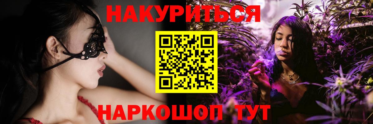 МАРИХУАНА планчик  Канабис MAZAR  Бошки Шишки SATIVA & INDICA  Фурманов  Вход с VPN  Шишки марихуана гибрид 