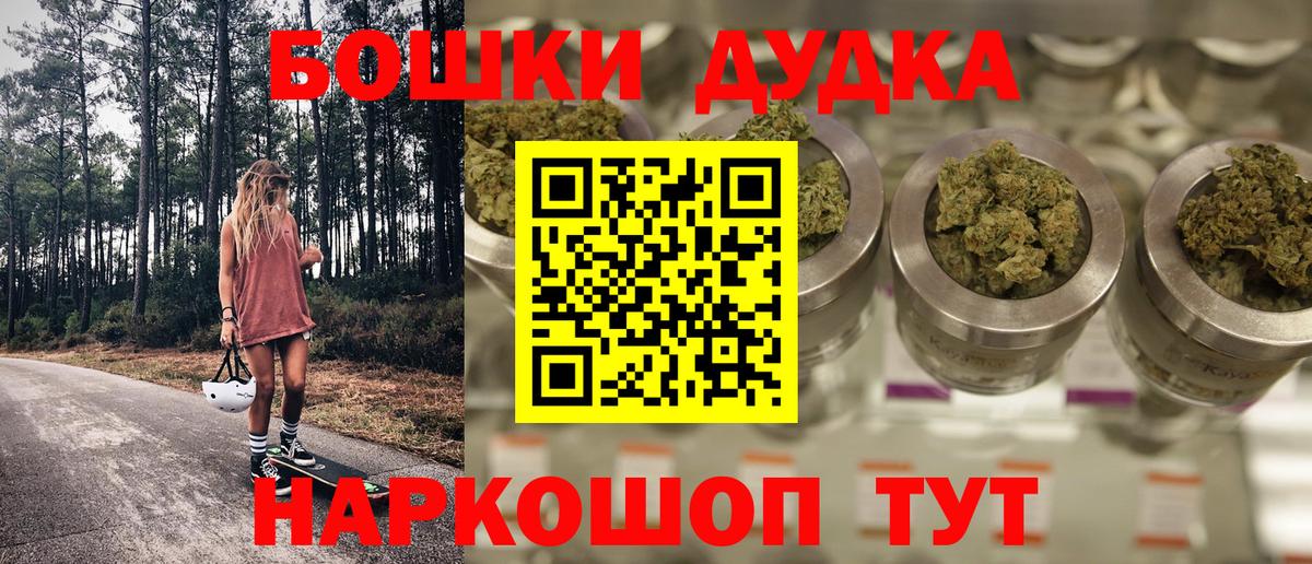 Каннабис MAZAR Фурманов